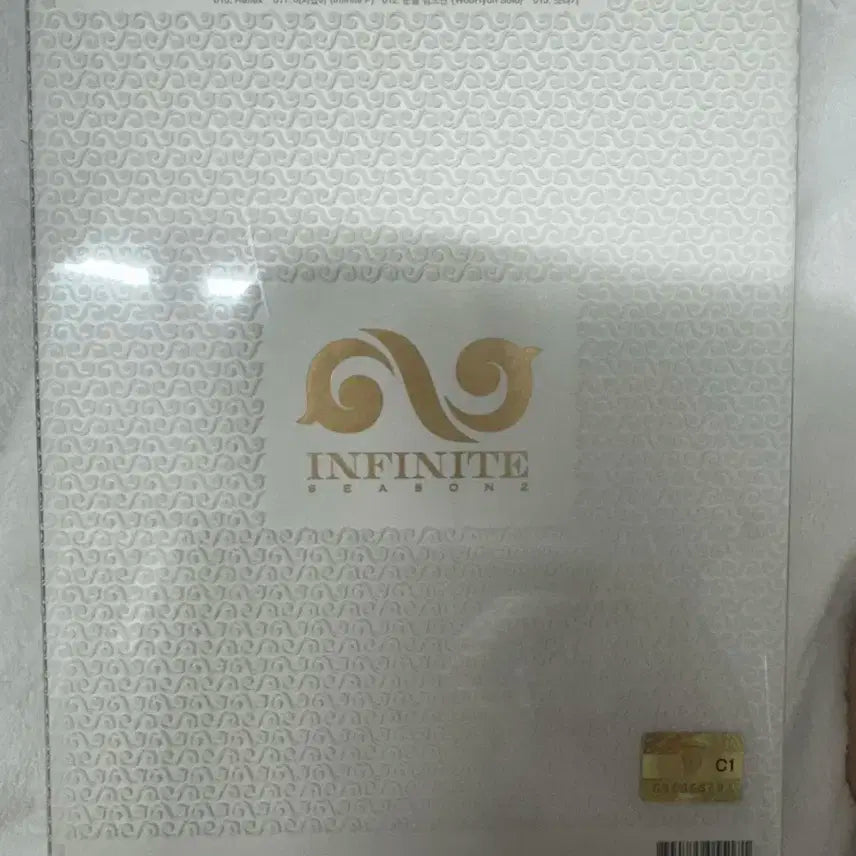 인피니트 정규 2집 앨범