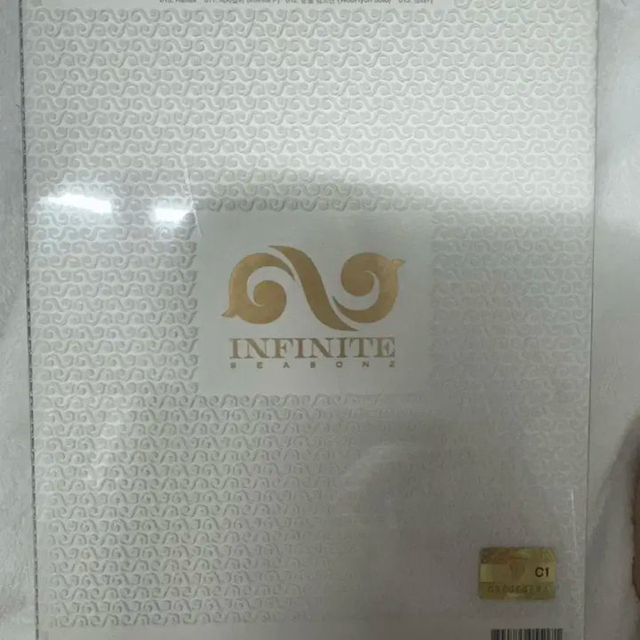인피니트 정규 2집 앨범