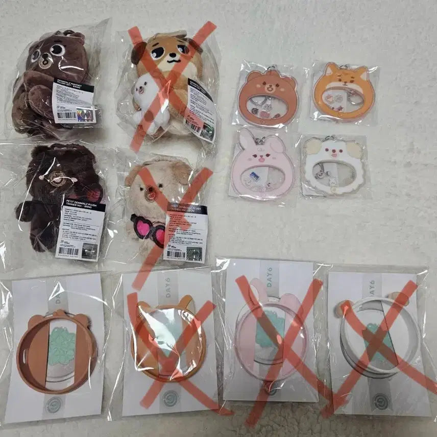 데이식스 팬미팅 엠디 방이 일괄 양도