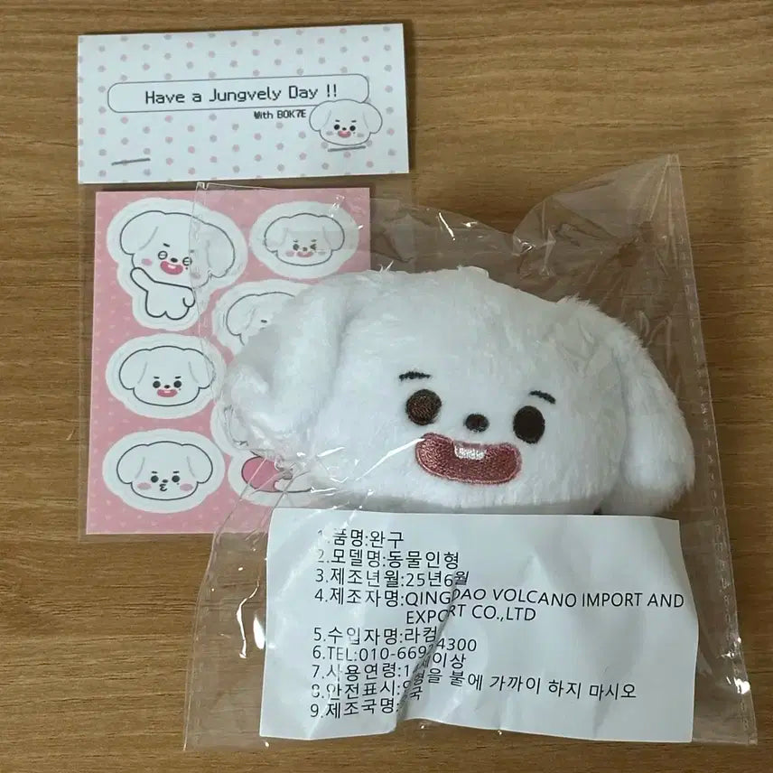 엔시티127 정우 인형 김복칠 양도
