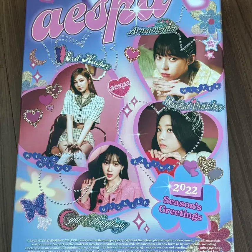 에스파 2022 시즌그리팅