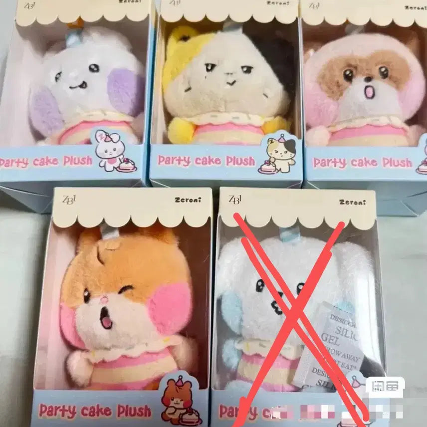 미개봉) 제로베이스원 제배원 제로니 미니인형 파티 케이크 인형