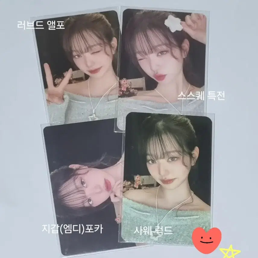 아이브 원영 엠파시 애티튜드 러브드착장 미공포,럭드,특전,앨포