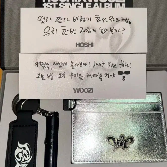 호시 우지 공방 키트