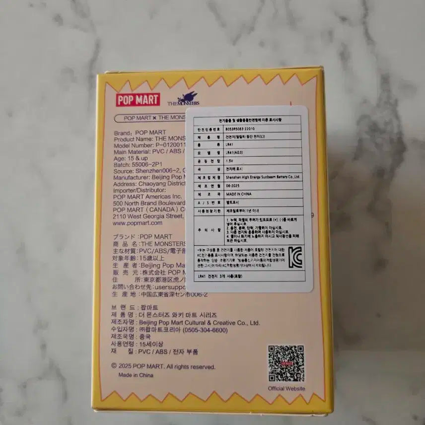 팝마트 라부부 수상한 편의점 오니기리 미개봉