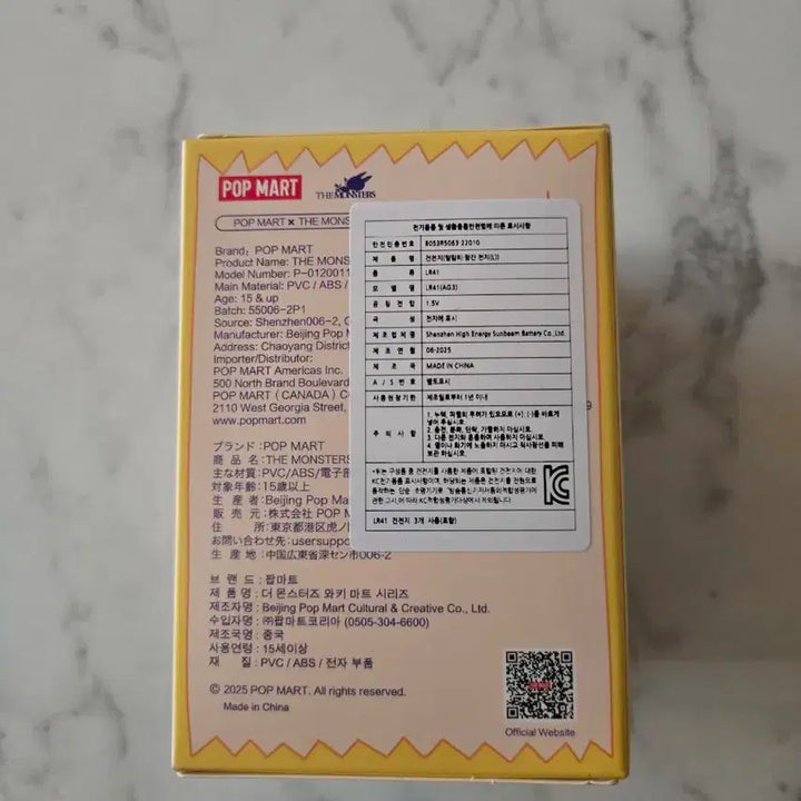팝마트 라부부 수상한 편의점 오니기리 미개봉