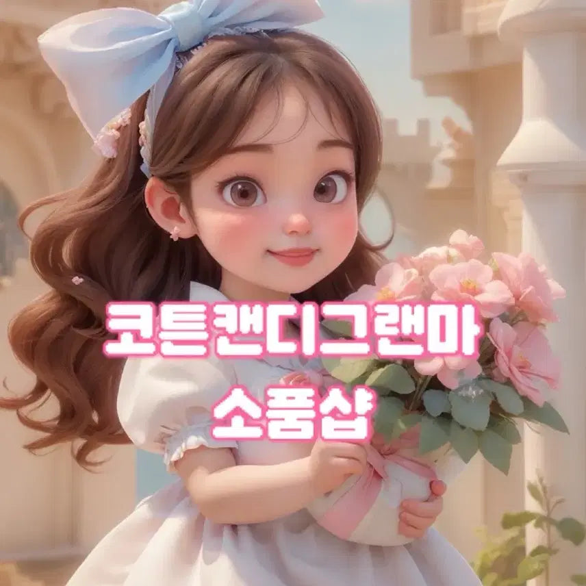 뉴진스 콘서트 굿즈 비즈 목걸이 스트랩 키링 앨범 포카