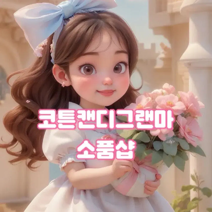 뉴진스 콘서트 굿즈 비즈 목걸이 스트랩 키링 앨범 포카
