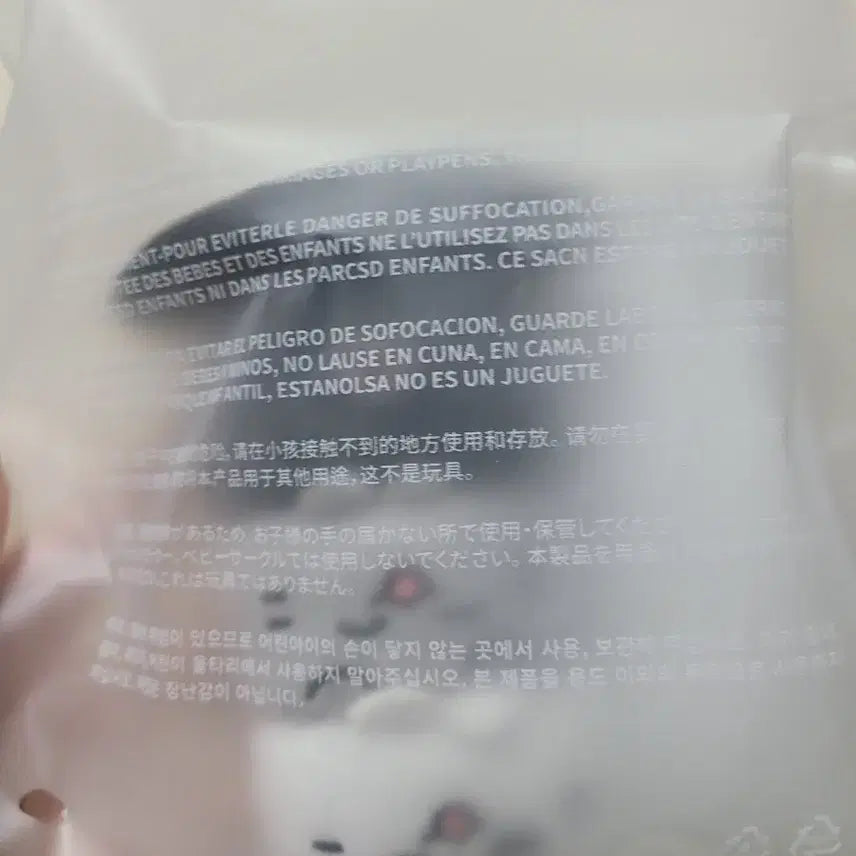세븐틴 미니틴 열닫잠 ocl 마그넷 키링 양도