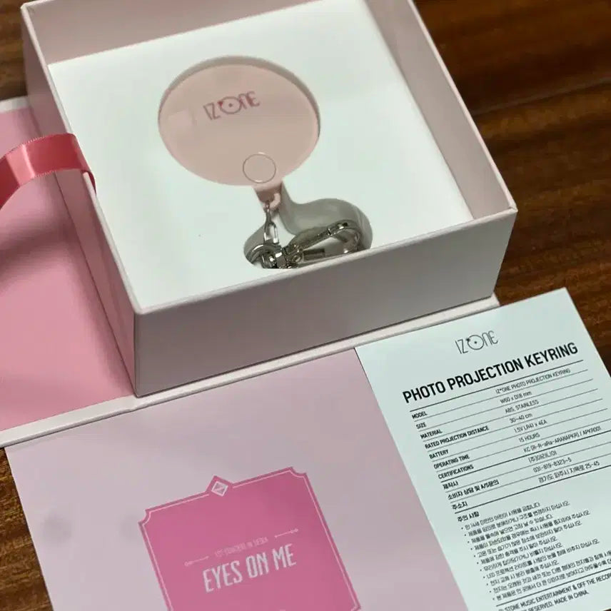 아이즈원 Eyes On Me 키노 앨범 풀셋