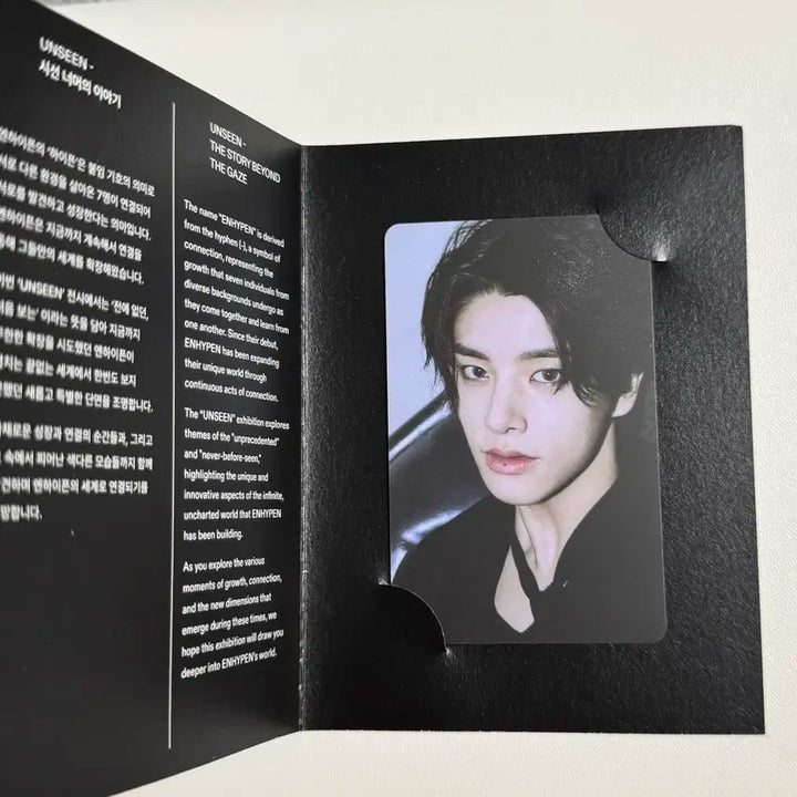 엔하이픈 unseen 언씬 전시회 입장 제이크 포카