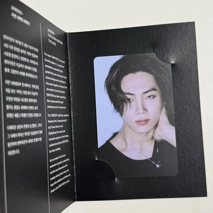 엔하이픈 unseen 언씬 전시회 입장 제이 포카