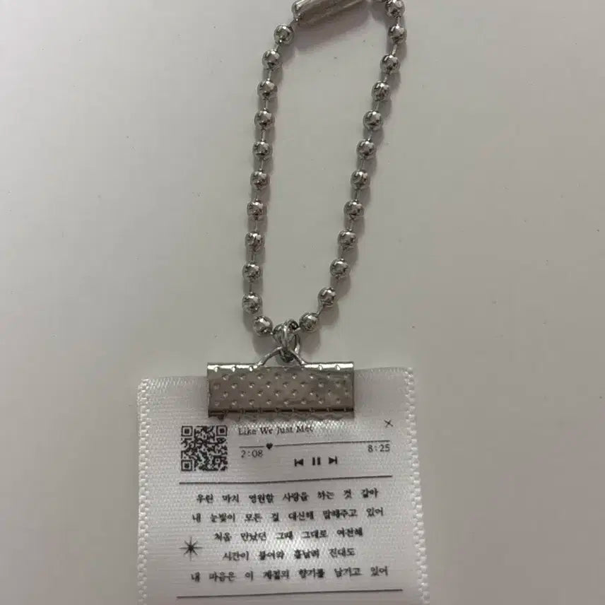 엔시티드림 영원 키링 양도