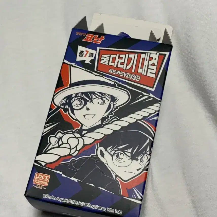 코난 줄다리기 피규어