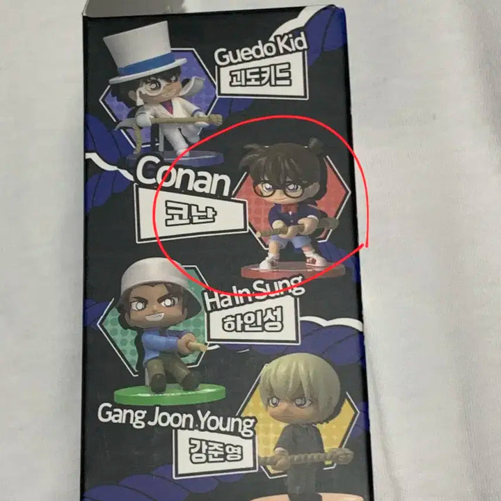 코난 줄다리기 피규어