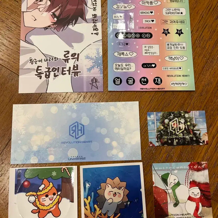리레볼루션 굿즈 판매