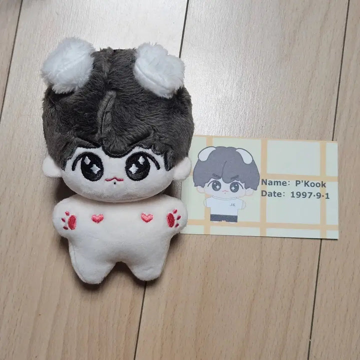 피꾹 10깅 정국인형 bts p'kook