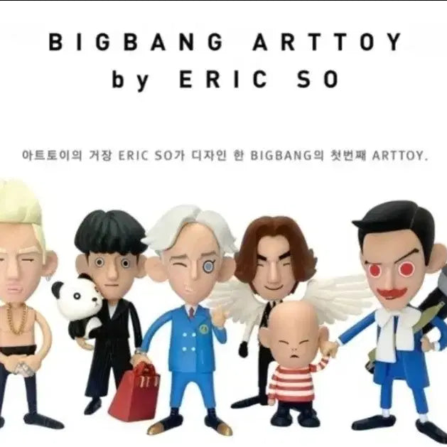 빅뱅 지디 피규어