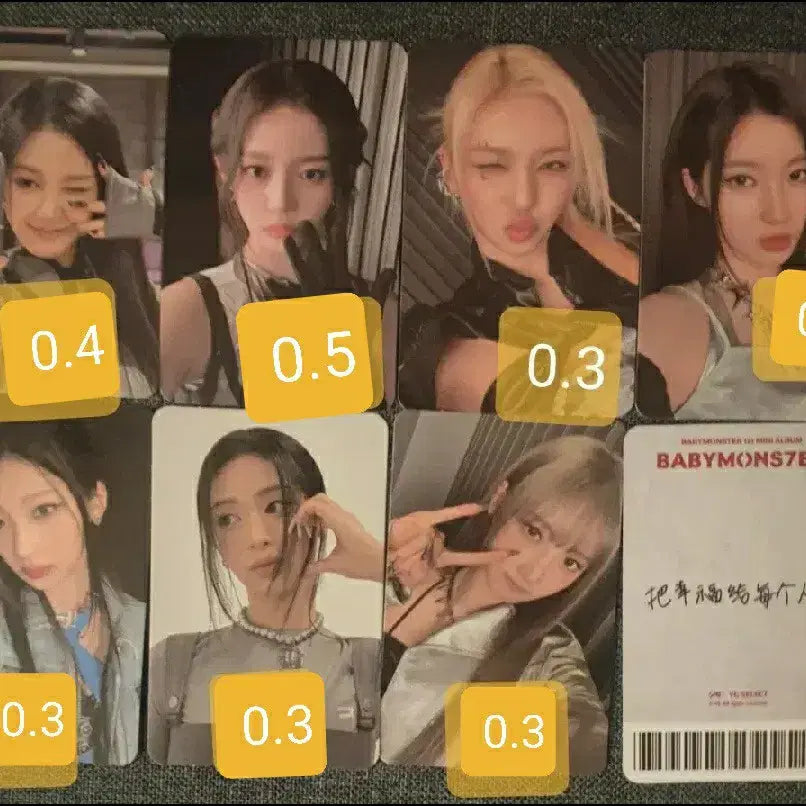 베이비몬스터 베몬 중국포카 ys셀렉트 특전포카