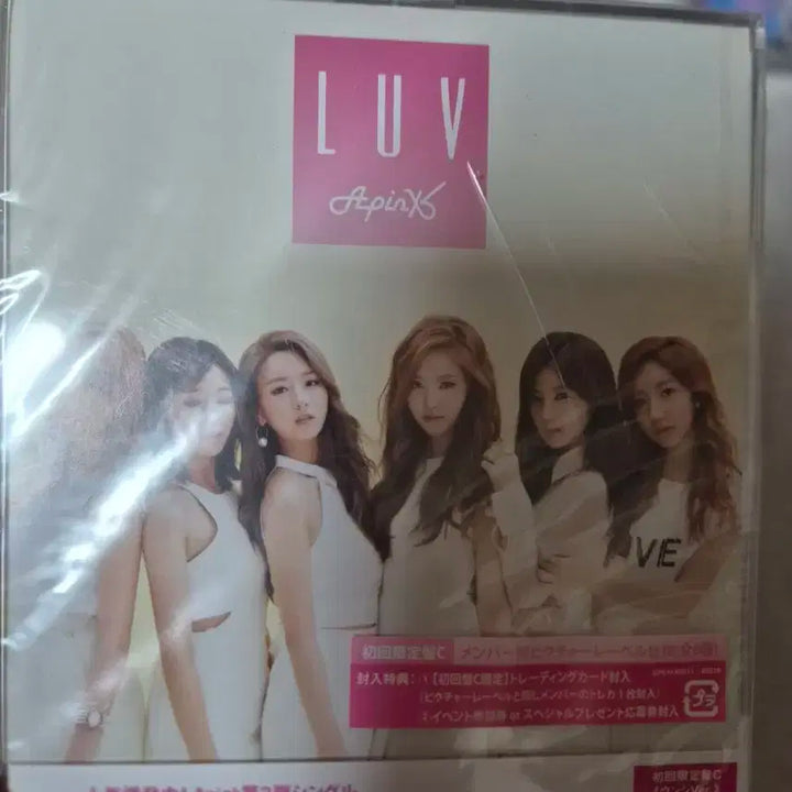 에이핑크 (LUV) 일본반