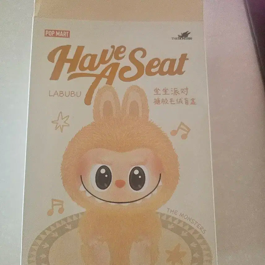 라부부 새거