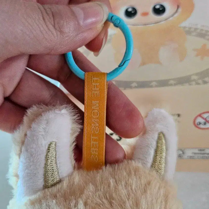 라부부 새거