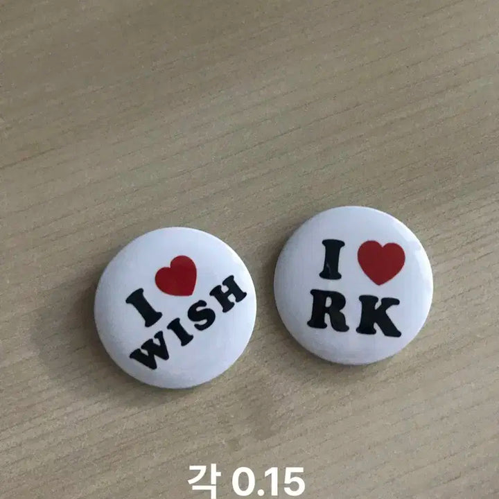 리쿠 유우시 핀버튼 뱃지 마론님 아이러브 엔시티 위시 포카