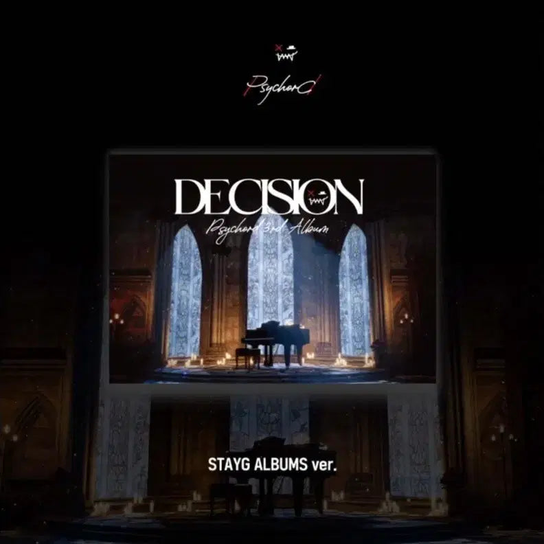 급전) 싸이코드 DECISION 앨범