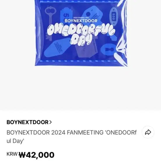 보넥도 원더풀데이