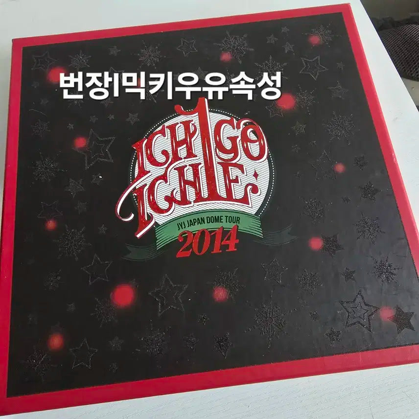 JYJ 딸기콘 DVD