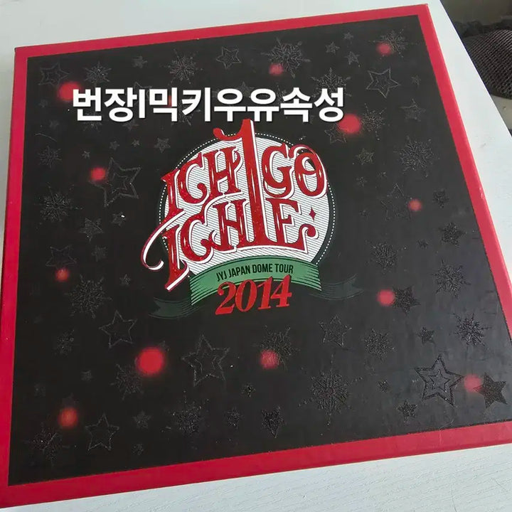 JYJ 딸기콘 DVD