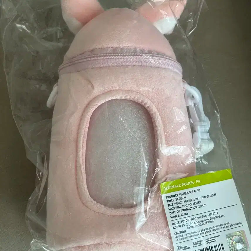 데니멀즈 이동장 필끼