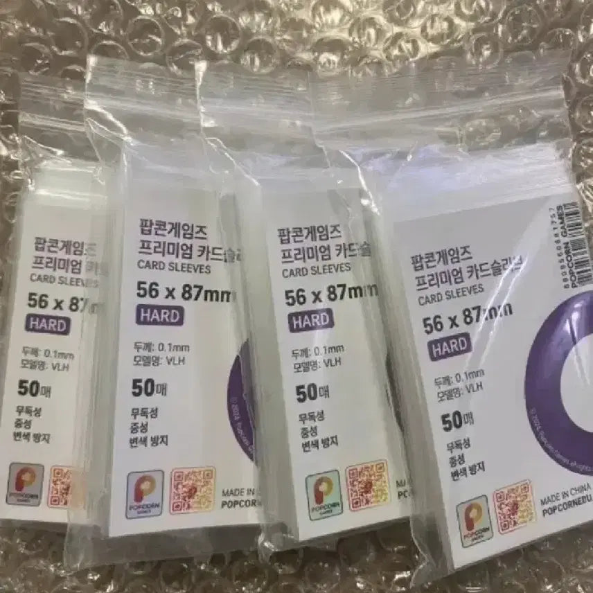 팝콘 슬리브 4set