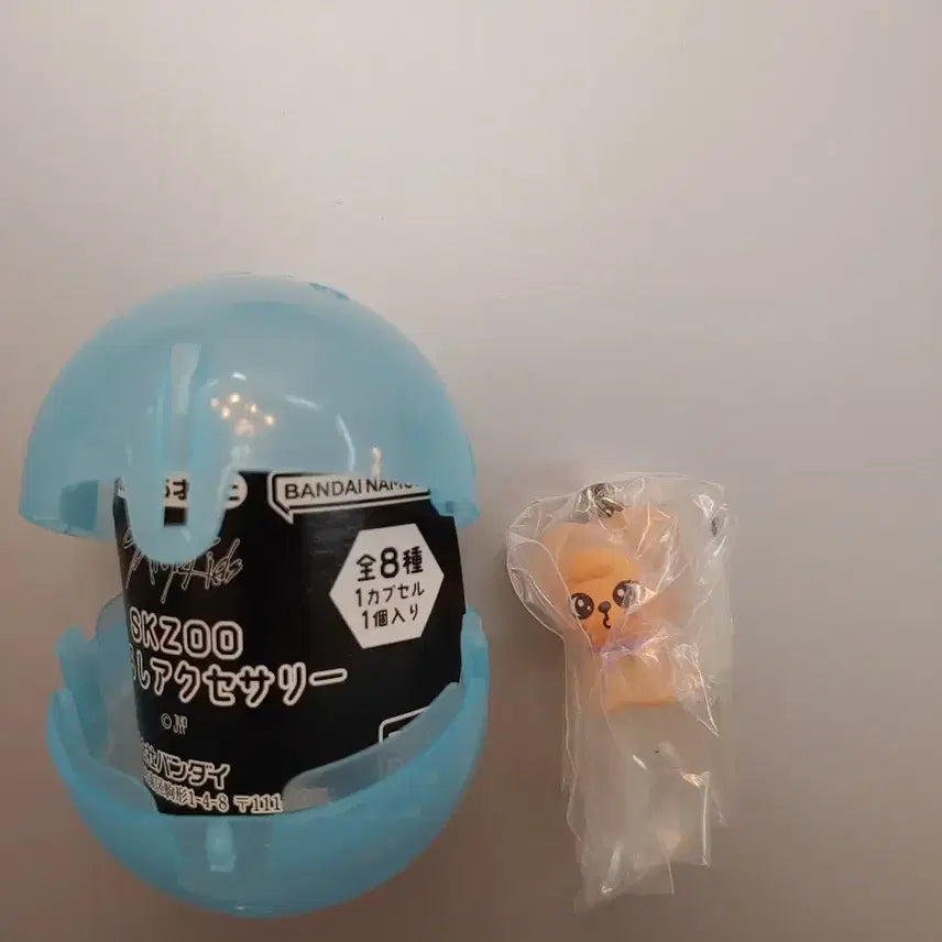 스트레이키즈 스키주 일본 가챠 퍼핌