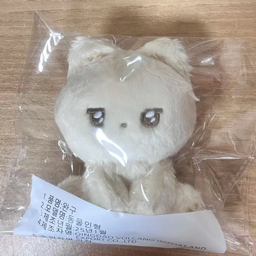 엔시티 위시 위니멀즈 유우시 우시짱 양도