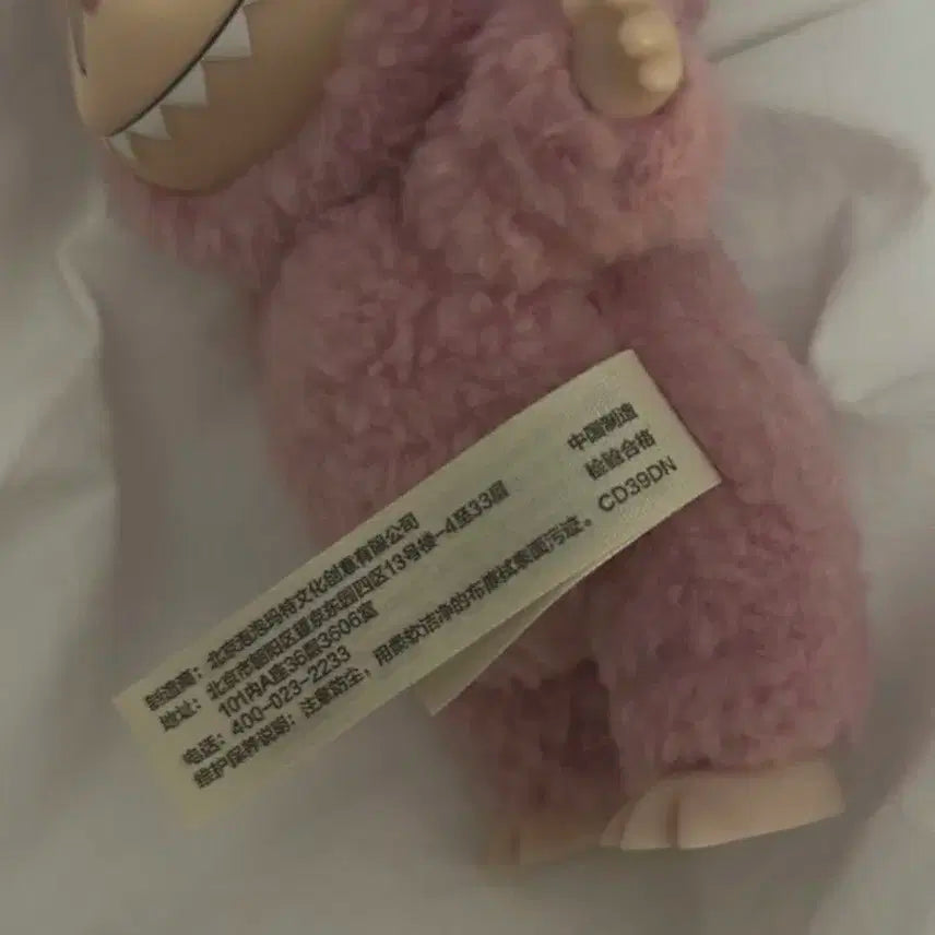라부부 마카롱 리치베리 초판