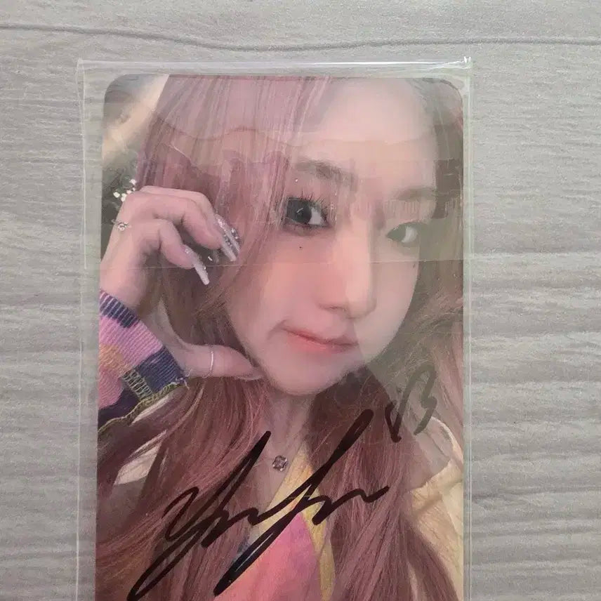 루셈블 여진 싸인 포카