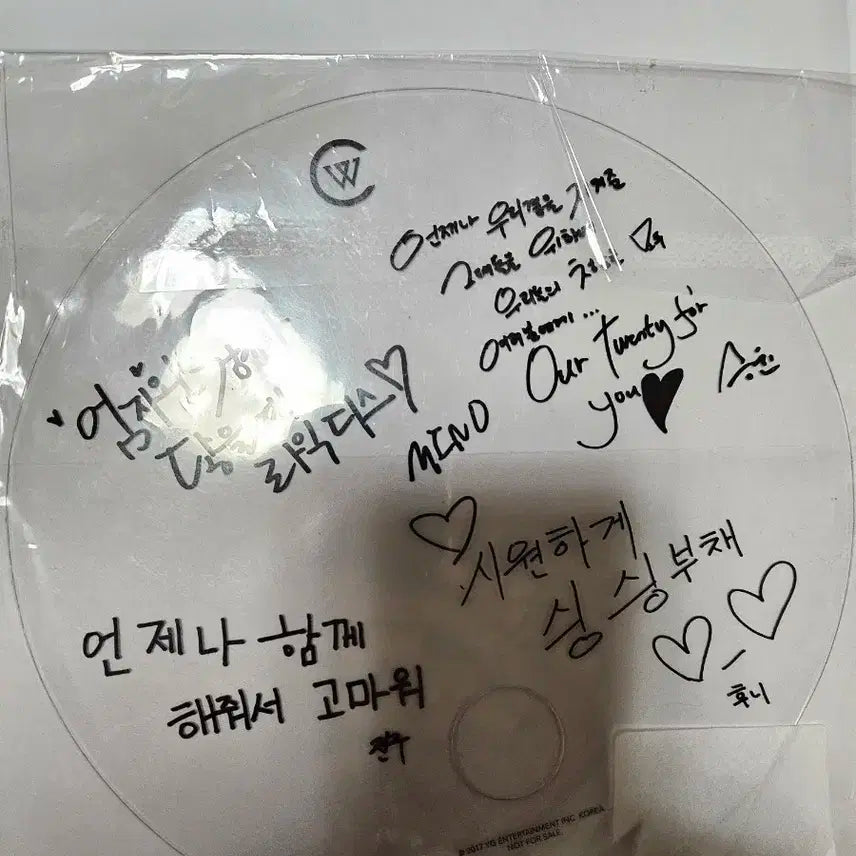 [위너] 싕싕부채 + 반달친구 엽서 일괄