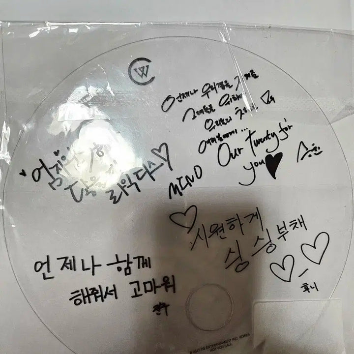 [위너] 싕싕부채 + 반달친구 엽서 일괄