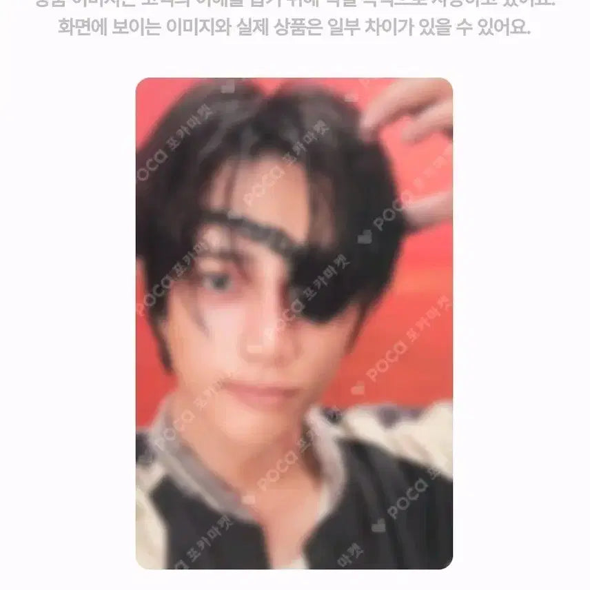 투바투 범규 애프터글로우 포카 팝니다