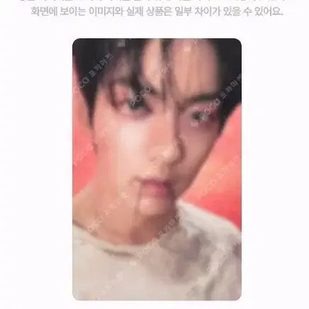 투바투 수빈 애프터글로우 포카 팝니다