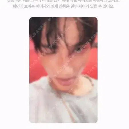 투바투 휴닝 애프터글로우 포카 판매