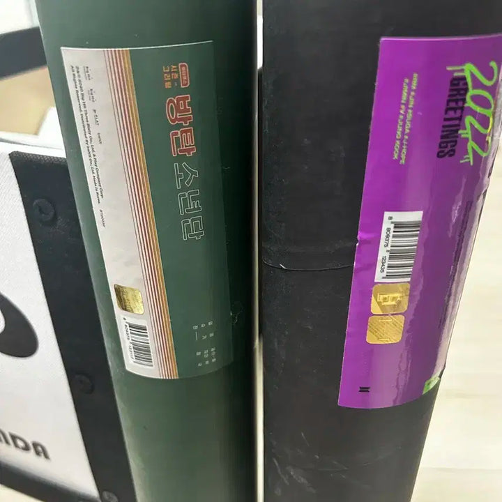 방탄소년단 2022 시즌그리팅