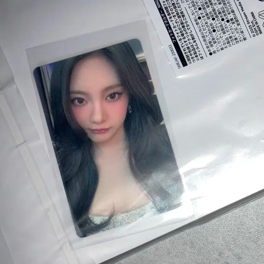 에스파 닝닝 일본 팬미팅 미개봉 엠디 포토카드홀더 양도해요 포카홀더