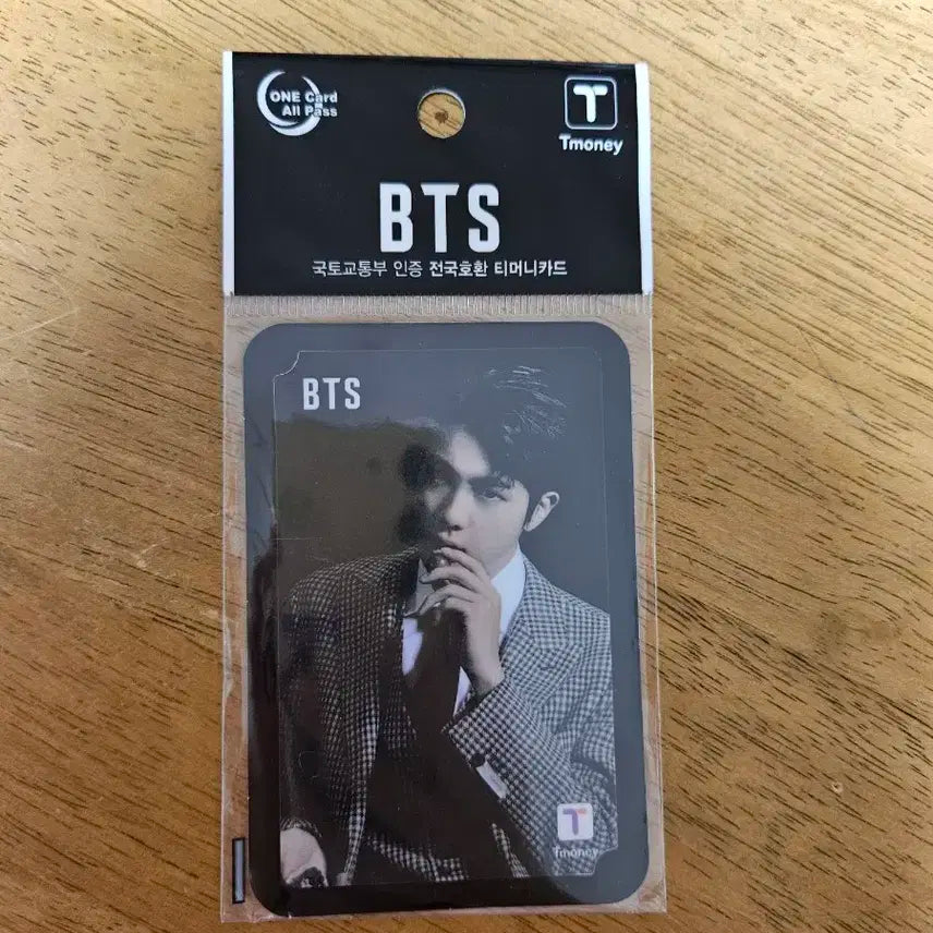 방탄소년단 진 교통카드