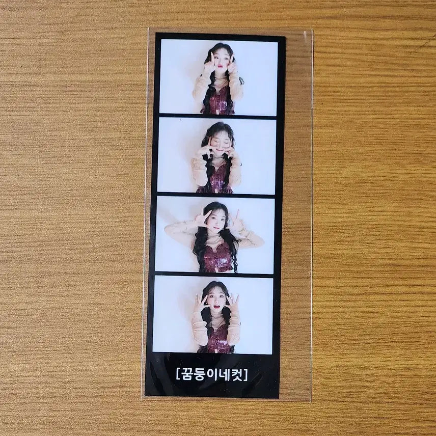 드림캐쳐가현꿈둥이네컷