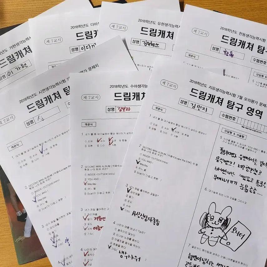 드림캐쳐골든티켓팬미팅특전드캐탐구영역
