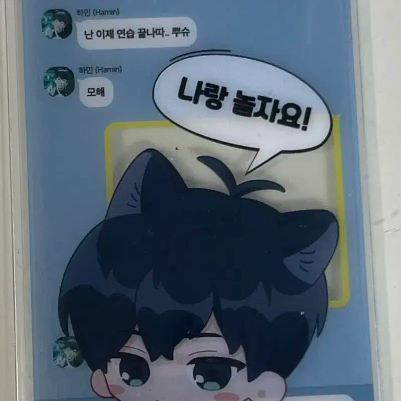 플레이브 하민 애니플러스 투명 포카 양도 유하민