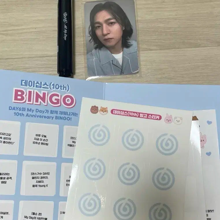 미개봉) 데이식스 팬미팅 막막 포카 포토카드 마커팬 빙고판 양도