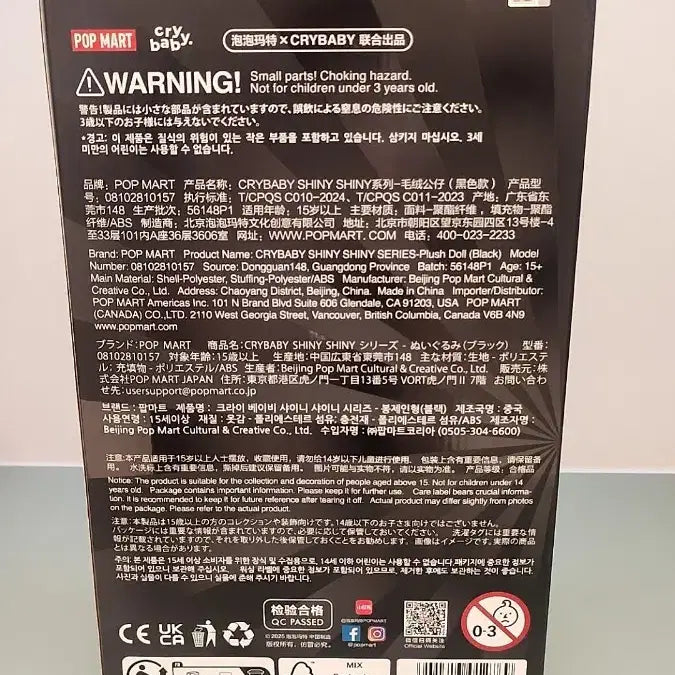 크라이베이비 샤이니샤이니 핑크 블랙 팝니다.개당 65000원에 팝니다